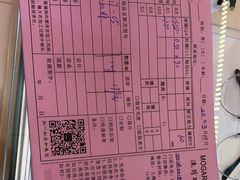 -沫芮眼镜·蔡司官方授权店(人民广场店)