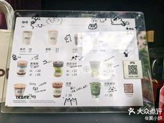-JPG coffee(广州体育西店)