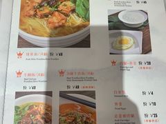 菜单-惠如樓(白云机场T2国际出发店)