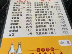 -得心斋(文华北路店)