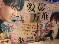 -英皇电影城(英皇集团中心IMAX店)