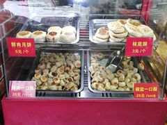 -宋记饼家(石门二路店)