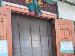 -牧马人奶茶馆(乌兰察布总店)