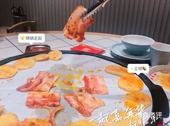 秋天的第一顿烤肉安排一下