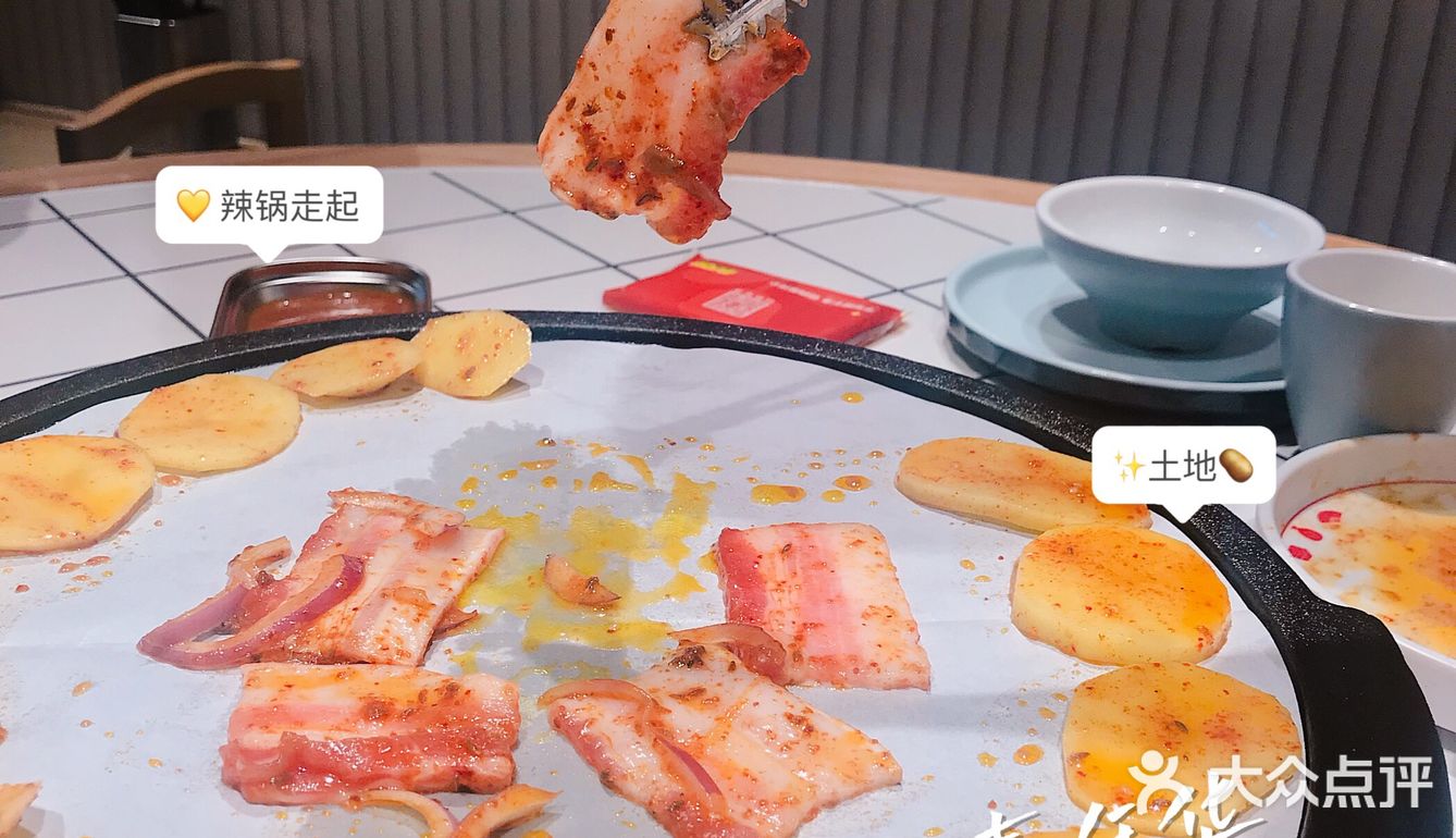 秋天的第一顿烤肉安排一下