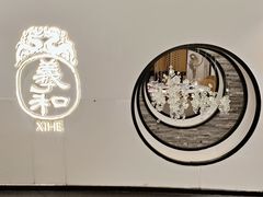 -羲和雅苑•北京烤鸭(国贸商城店)