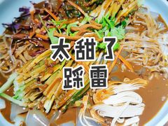 -黑土印象菜馆(三元桥店)
