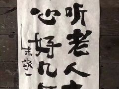 -家乐福(古北店)