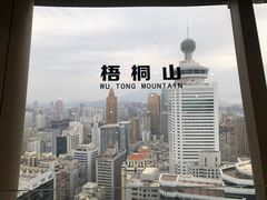 -国贸旋转餐厅(国贸广场店)