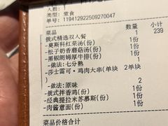 -俄士厨房(印象汇店)