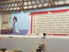 大堂-包面西施(黄泥磅总店)