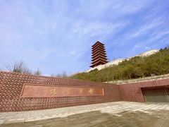 -牛首山文化旅游区