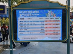 -海合安武汉极地海洋公园