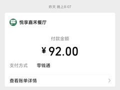 -嘉禾·悦享餐厅(八方汇店)