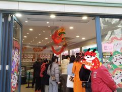 -上海哈尔滨食品厂(淮海中路店)