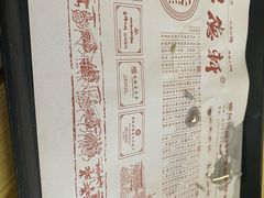 -昭德轩