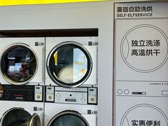 -XI·LaundryCafe 喜咖自助洗衣咖啡店
