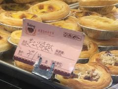 芝士叉烧挞-嘉乐蛋挞王(文明分店)