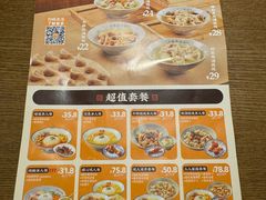 -王春春鸡汤饭(上海中海环宇城店)