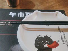 -烤匠麻辣烤鱼(环球中心店)