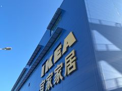 -宜家家居(宝山商场店)