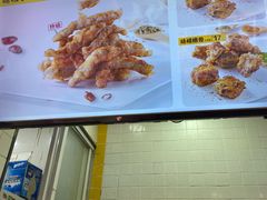 -卤人甲·卤炸鸡爪(新亚店)