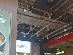 -朴大叔拌饭(上海真如环宇城店)