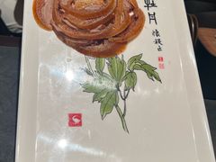 -全聚德(双井店)