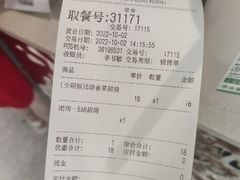 -DQ·蛋糕·冰淇淋(周浦万达店)
