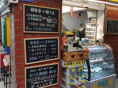 -椰爺爺·椰子冻砵仔糕