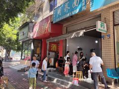 -周荞面(学府街店)