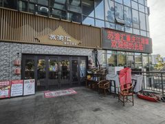 -苏渝汇重庆江湖菜(桐泾公园店)