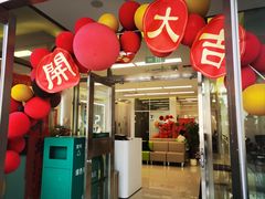 -中福百货(望京店)