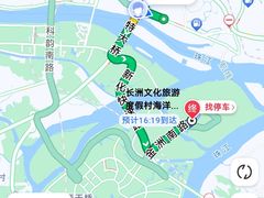 -广州素食学校·素猫豆腐(长洲码头店)