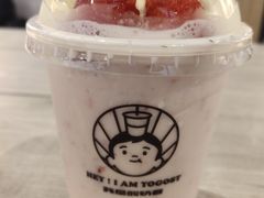 -我是酸奶君(壹方城店)