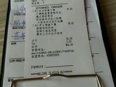 账单-必胜客(长瀛商业广场店)