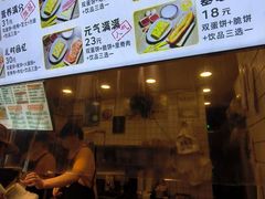 -卞姐蛋饼(陕西南路店)