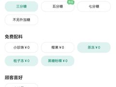 -1点点(西山万达金街店)