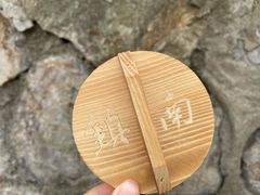 -镇南锅盖面馆(解放路店)