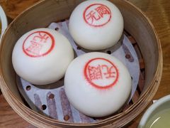 蘇小柳豌豆蓉流沙包-苏小柳手工点心(人民广场分院)