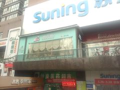 -PUFFRING帕芙琳(延兴门店)