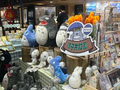 -猫的天空之城概念书店(苏州诚品店)