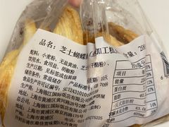 -国际饭店·帆声西饼屋(黄河路店)