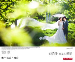点击看大图 -唯一视觉婚纱摄影(李家村店)