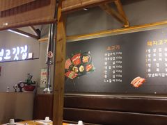 -唯成•韩国炭火烤肉 유성고기