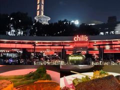 -Chili's Cafe&Bar奇利斯(滨江店)