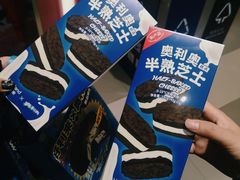 -好利来(龙首印象城店)
