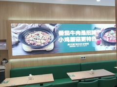 -康文福葱花饼砂锅铺(远大购物中心店)
