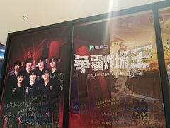 -德克士(崂山百货店)