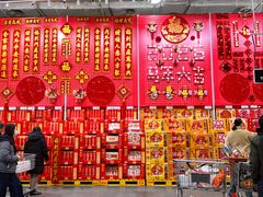 -山姆会员商店(亦庄创意生活广场店)